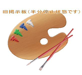 �o�i�[